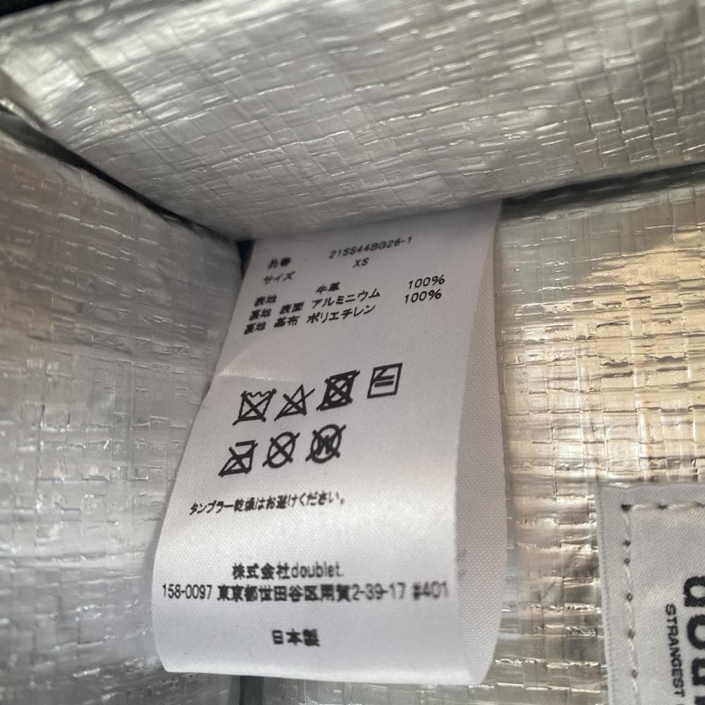 doublet Uber bag ウーバーイーツ サイズXS ダブレット