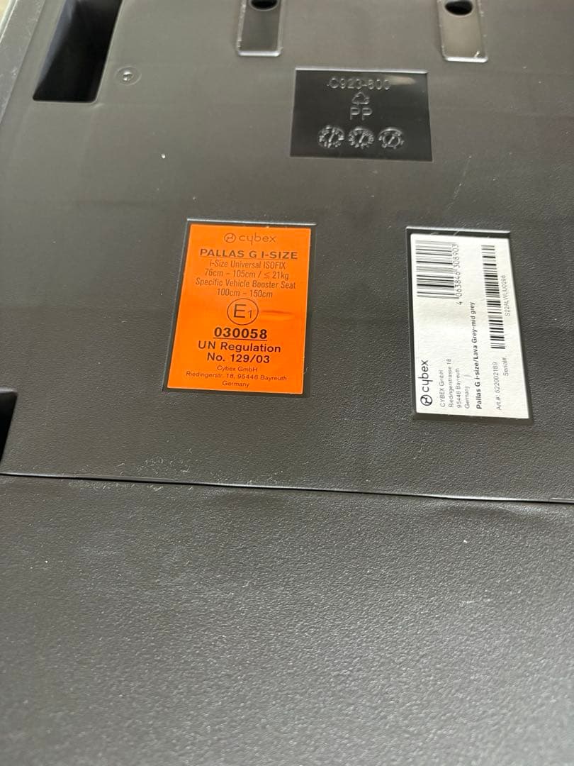 cybex PALLAS G i-Size チャイルドシート ISO-FIX