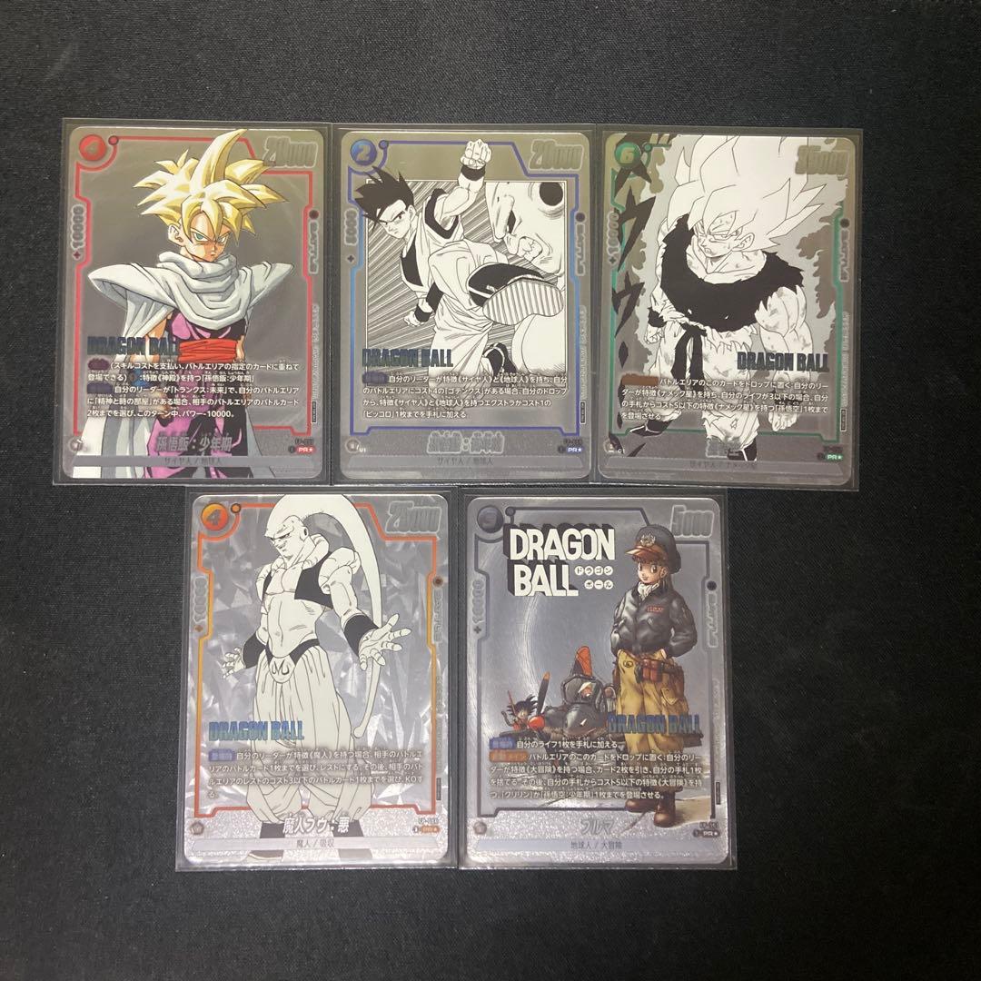 【美品】バトルパックmanga winner 5種　コンプセット