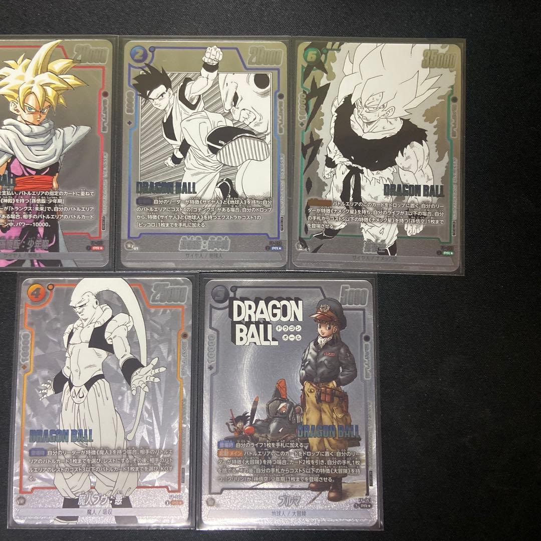 【美品】バトルパックmanga winner 5種　コンプセット