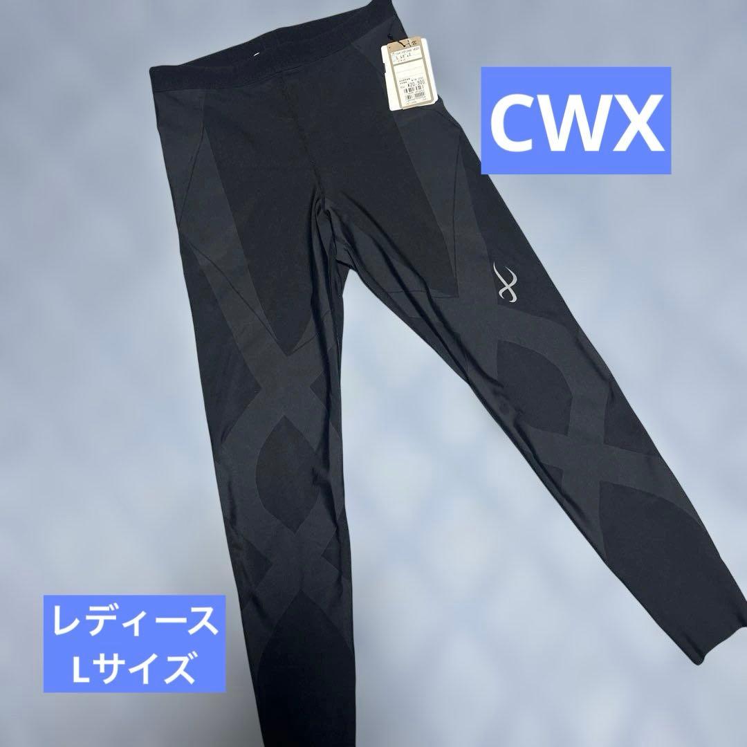 ワコール CW-X スポーツタイツ　レディース