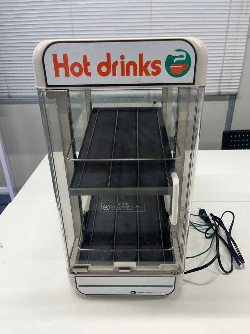 ホットドリンクディスペンサー 2段収納