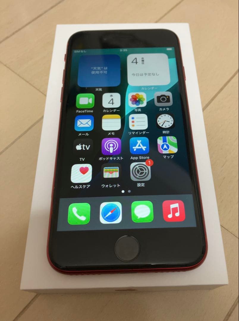 iPhone SE (第2世代) レッド 本体64G箱有り