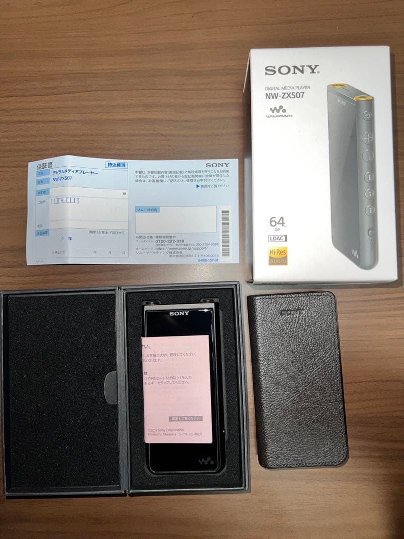 SONY NW-ZX507 64GB ポータブルプレーヤー