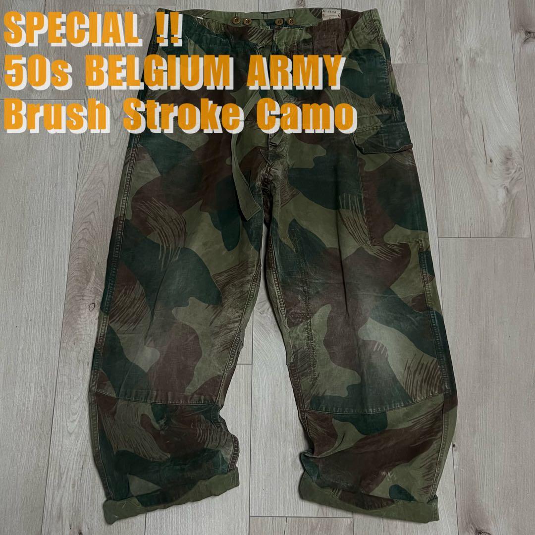 50s ベルギー軍　ブラッシュカモ