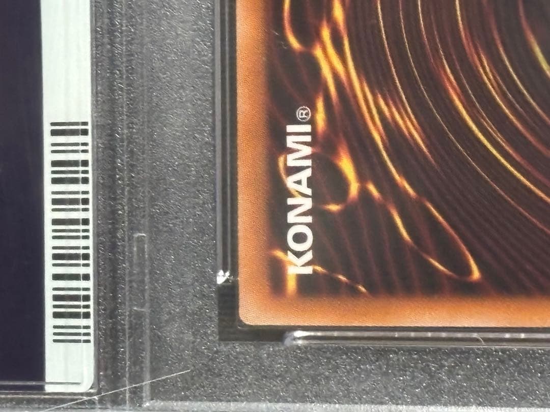 ブラックマジシャンガール 25th PSA10 最安値