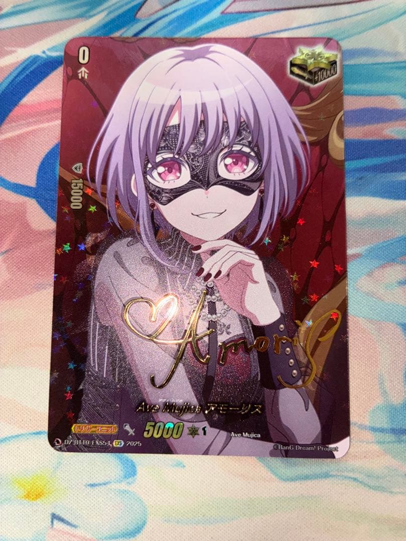 ヴァンガード　竜魂鳴導　EXS サイン　Ave Mujica アモーリス