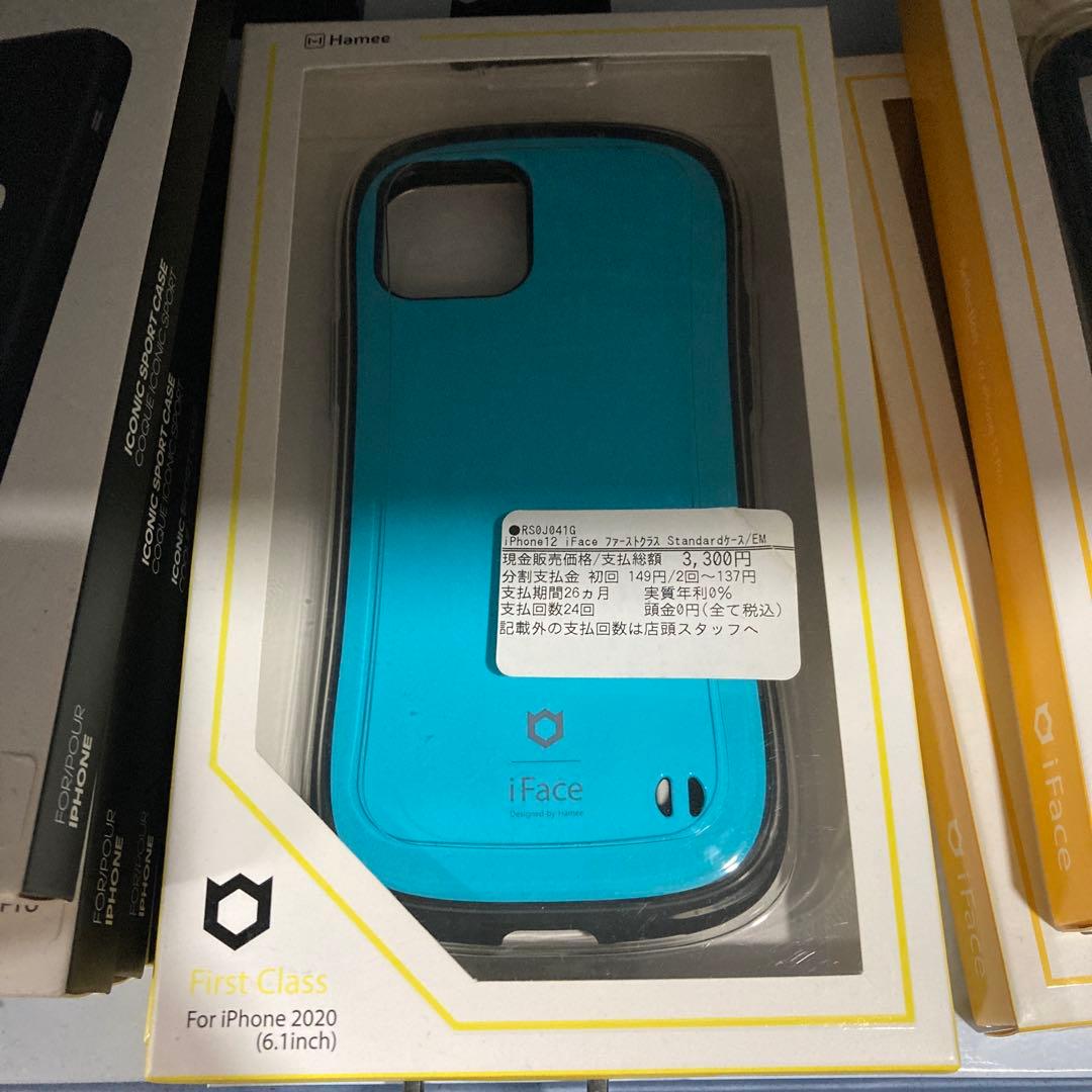 ぐーみん68個セット