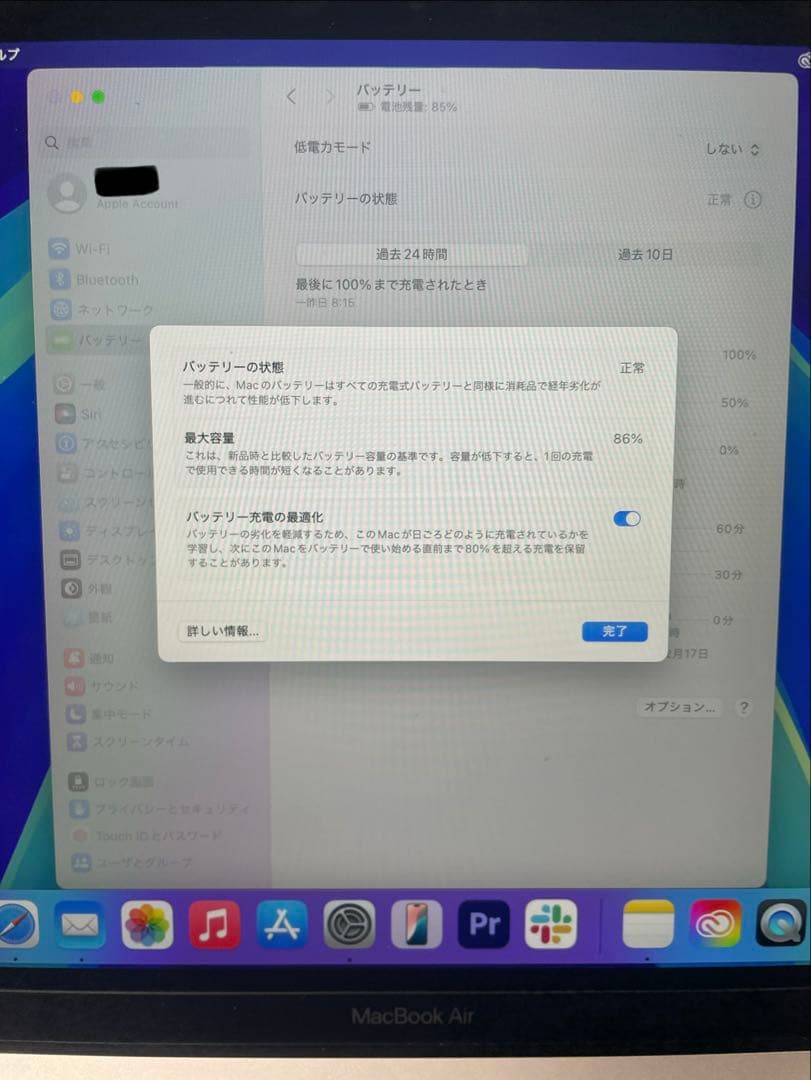 MacBookAir M1 2020 メモリ16GB SSD512GB US配列