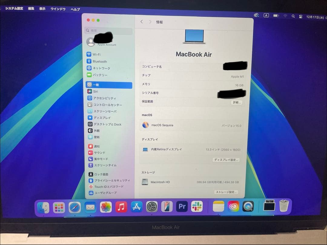 MacBookAir M1 2020 メモリ16GB SSD512GB US配列