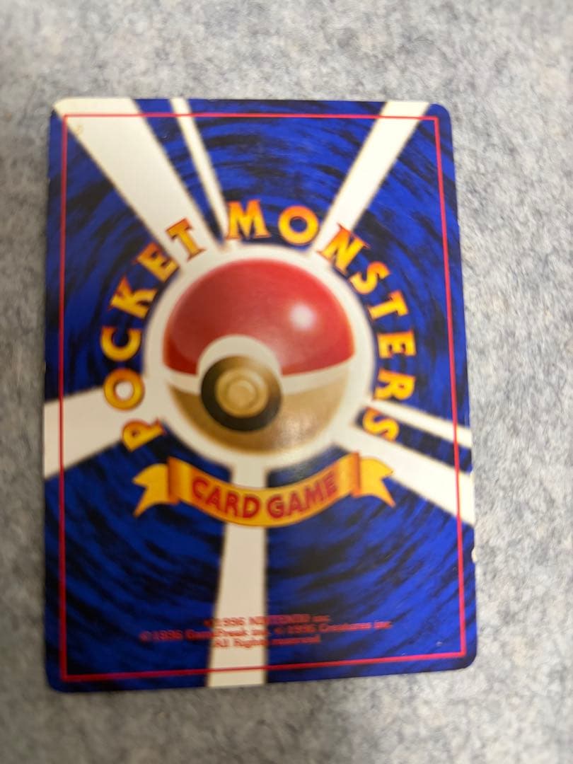 ポケモンカード　旧裏　わるいリザードン