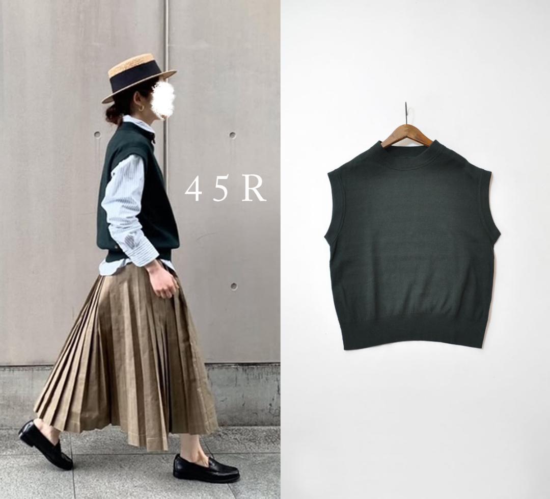 美品 45R スムースニットの908ベスト