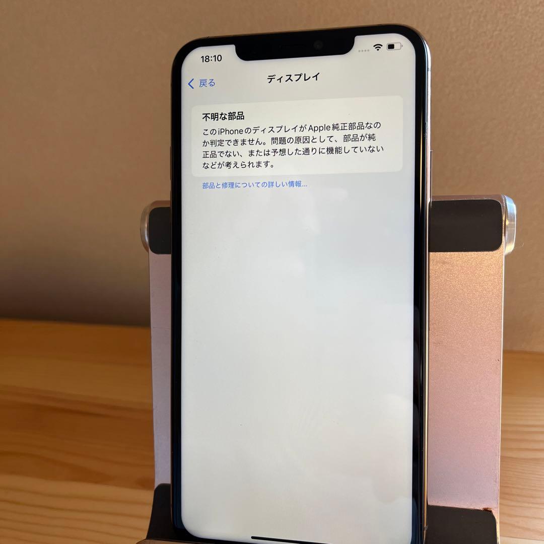 バッテリー100%iPhone11 Pro Max 256GB ゴールド　裏面割