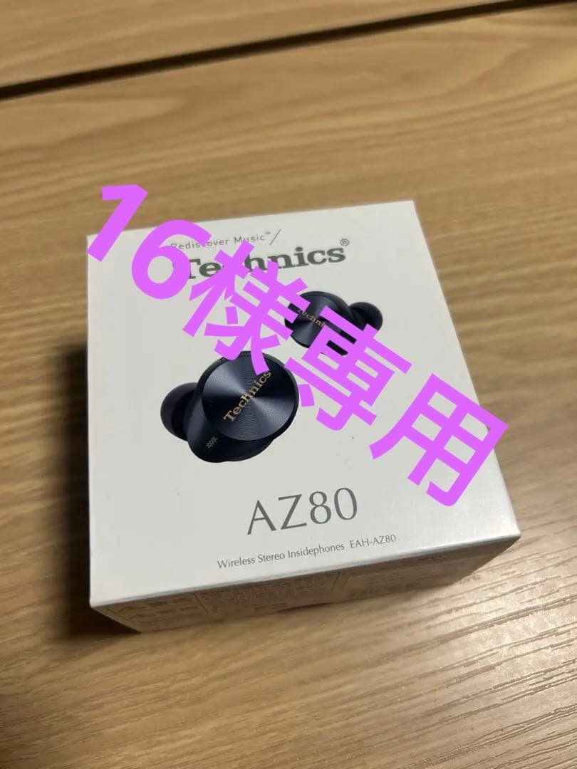 Technics EAH-AZ80 ワイヤレスイヤホン ブラック