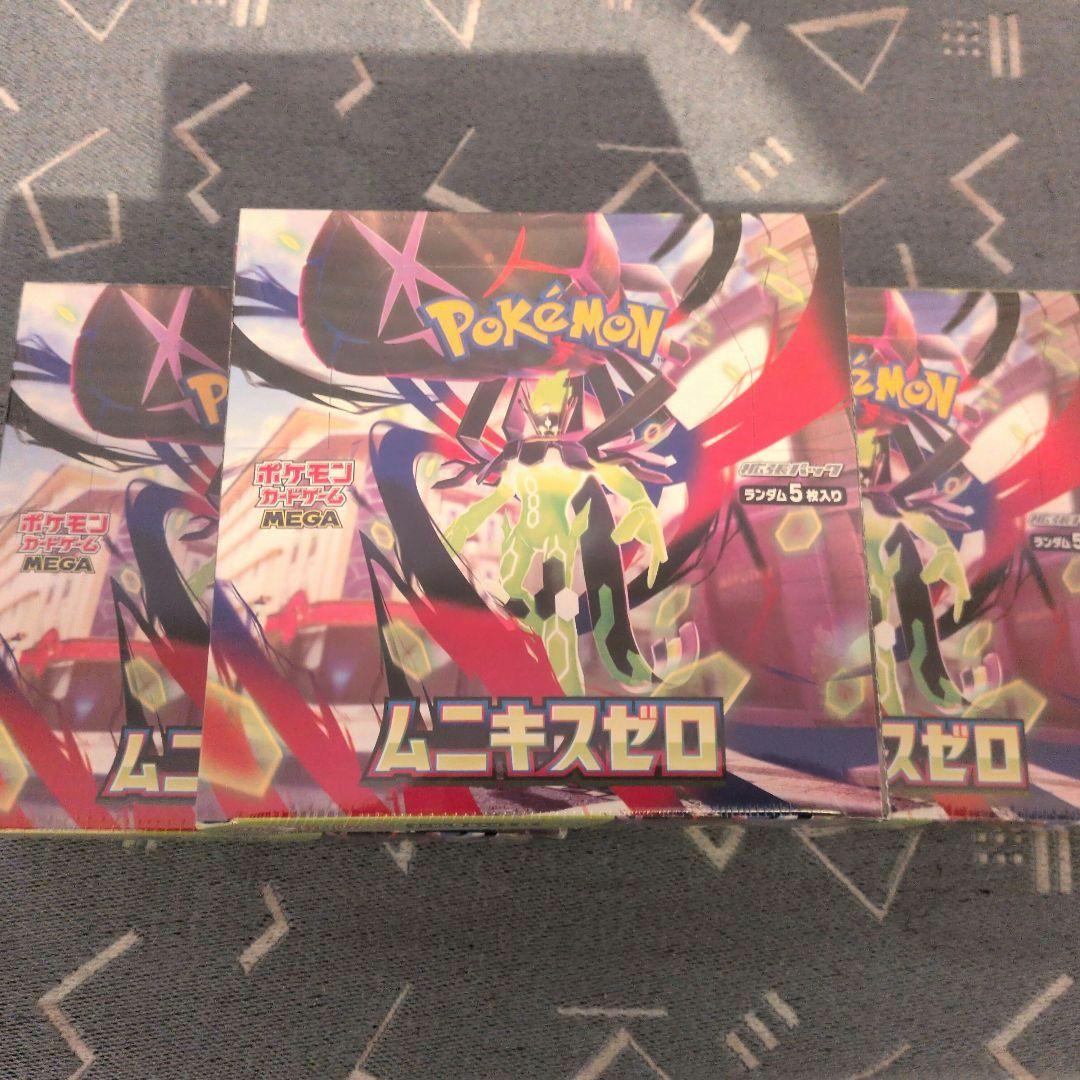 ポケモンカード ムニキスゼロ 3BOX シュリンク付　未開封