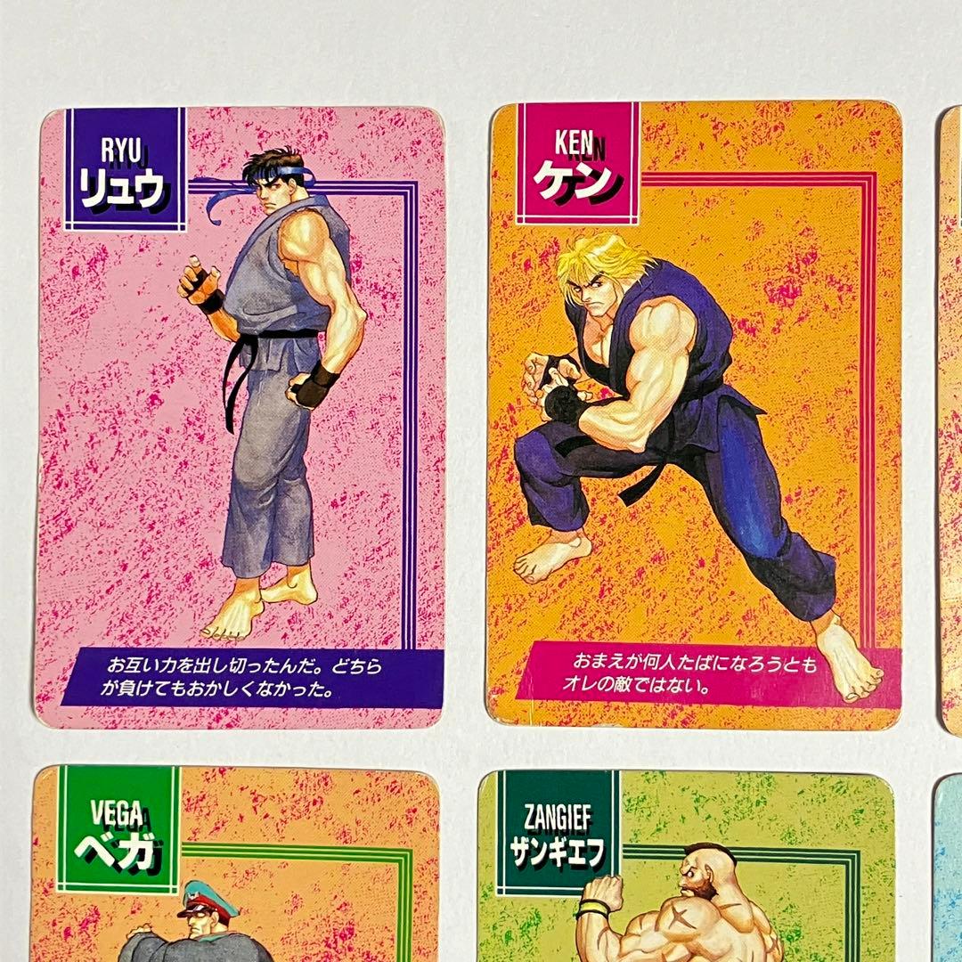 ストリートファイターII　ヴィンテージ レトロカード セット　キャラクター　希少