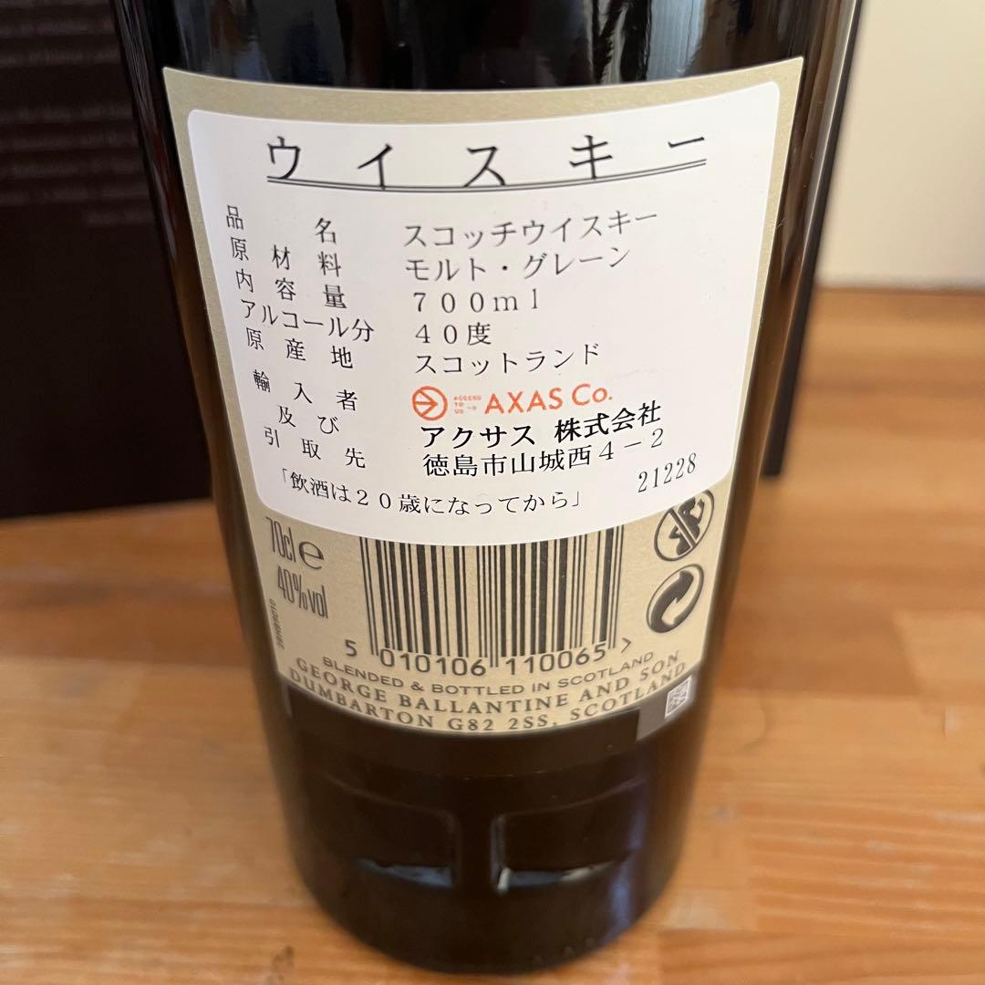 【未開栓】バランタイン 30年 スコッチウイスキー40度 750ml 木箱入り
