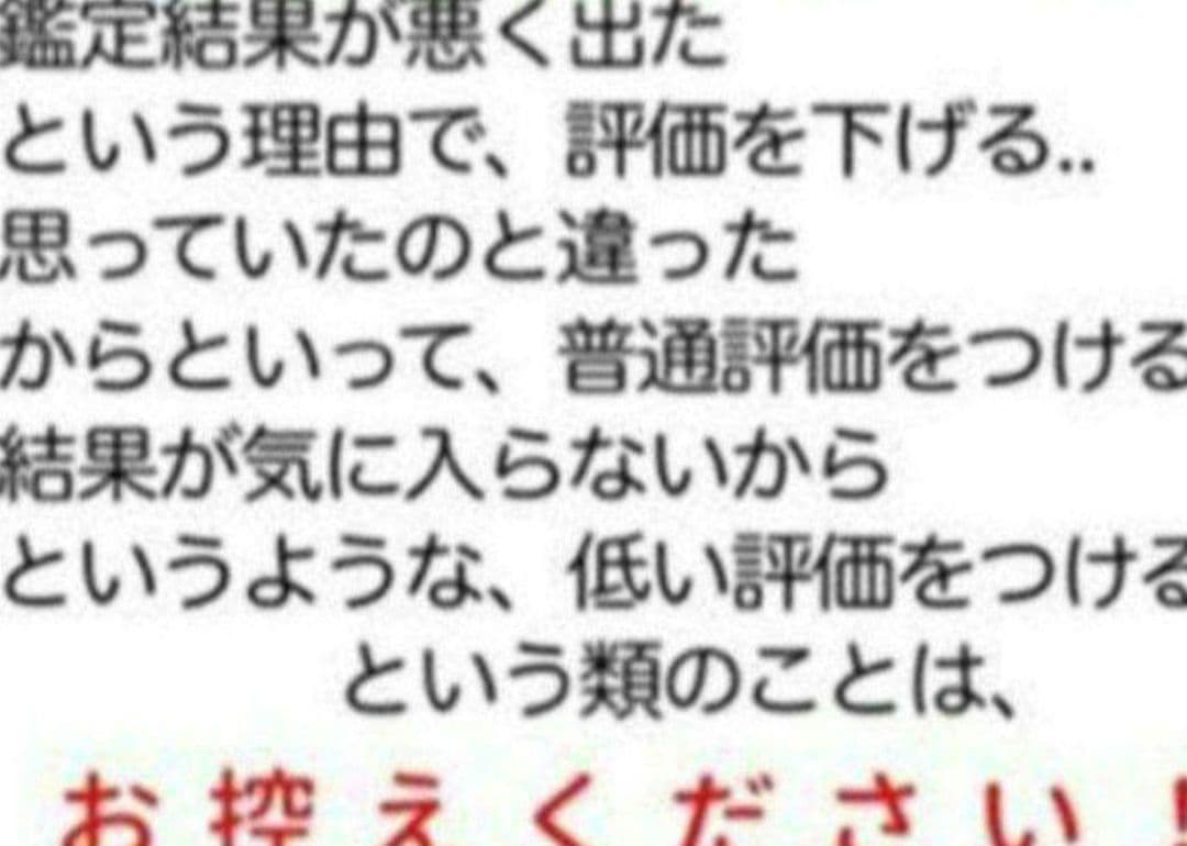 きみねこ絵画　❀龍繋ぎ❀