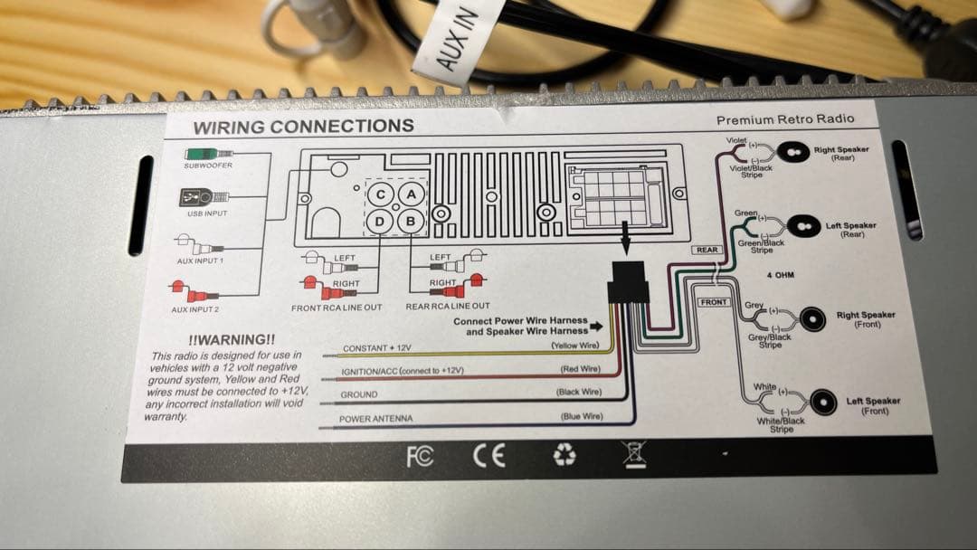 【日本周波数】 旧車レトロカーオーディオ（新品未使用）