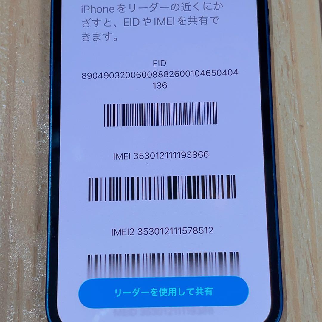 SIMフリー 本体 iPhone 12 mini 64 GB ブルー 549