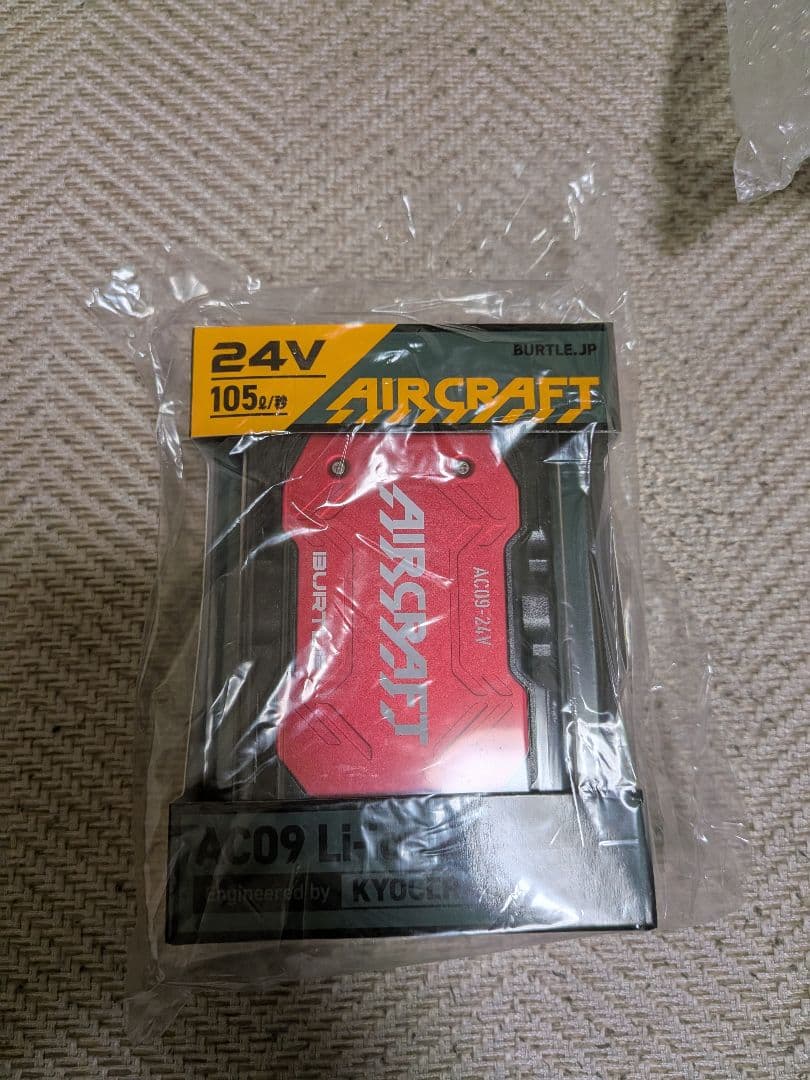 BURTLE AC09 LiPo バッテリー 24V 1050mAh