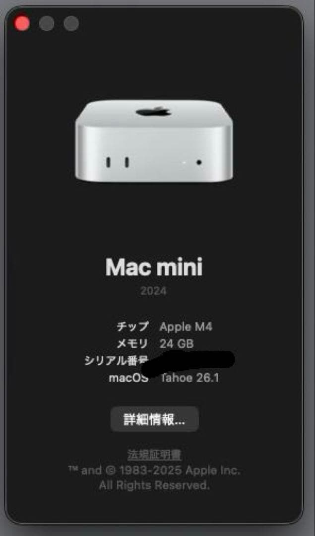 Macデスクトップ Mac mini 2024 Apple M4 24GB 512GB