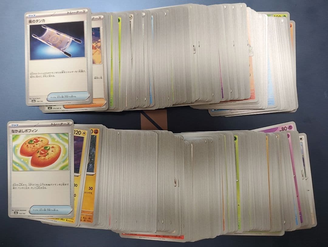 ポケモンカードセットとプロモパック