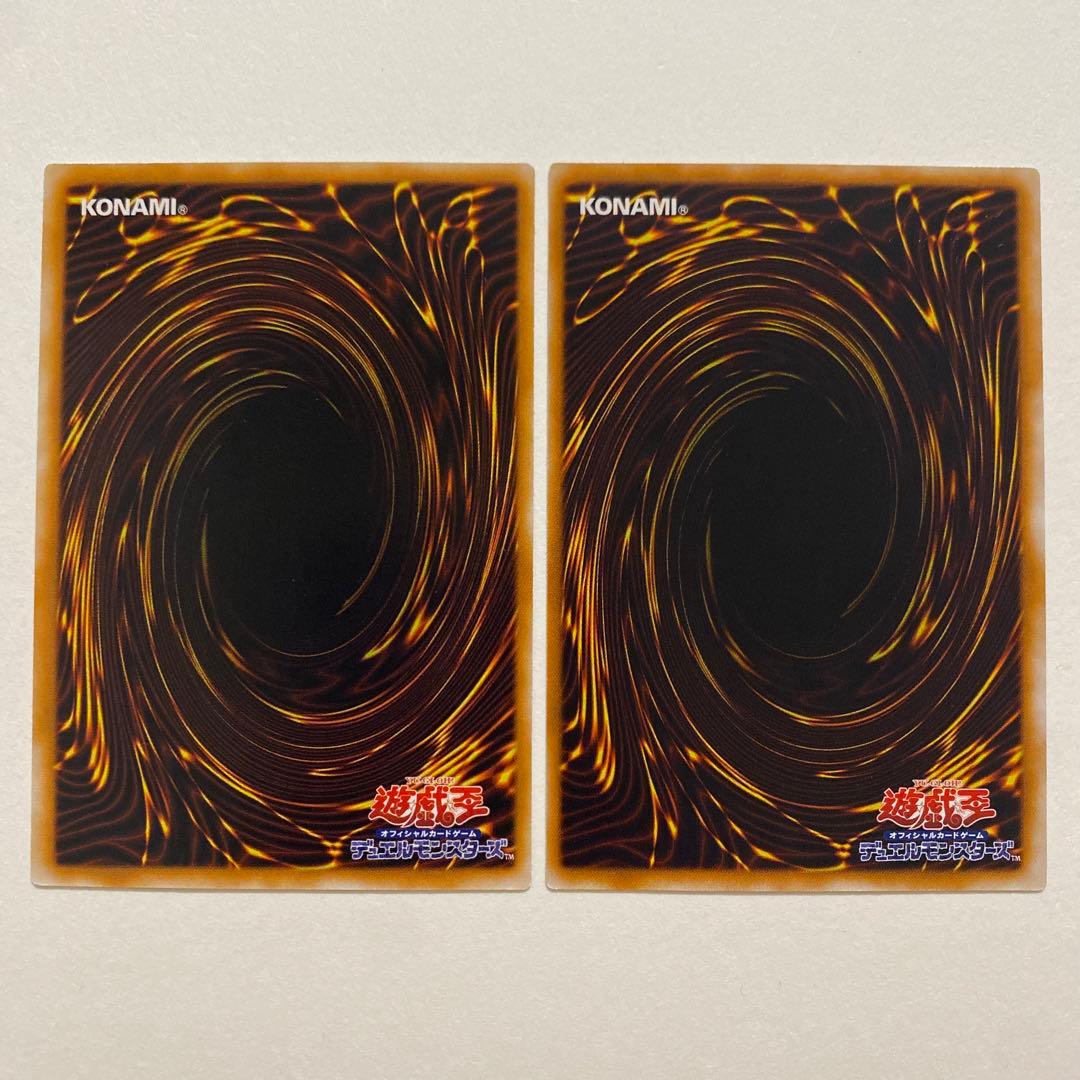 遊戯王 スター・ボーイ 初期　レア