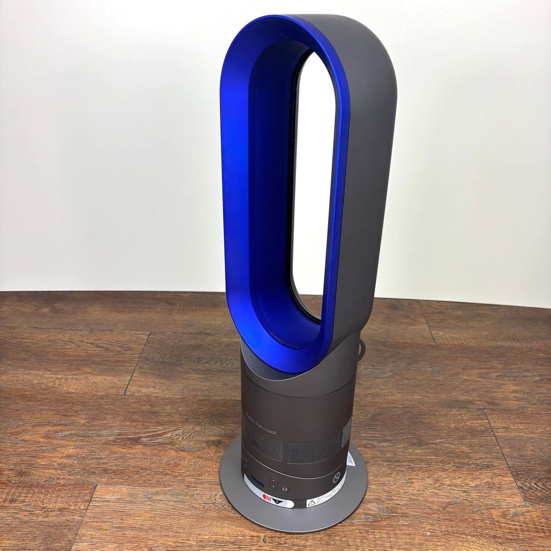 ダイソンAM05【Dyson】 ホット&クール《Hot&Cool 2017年製》
