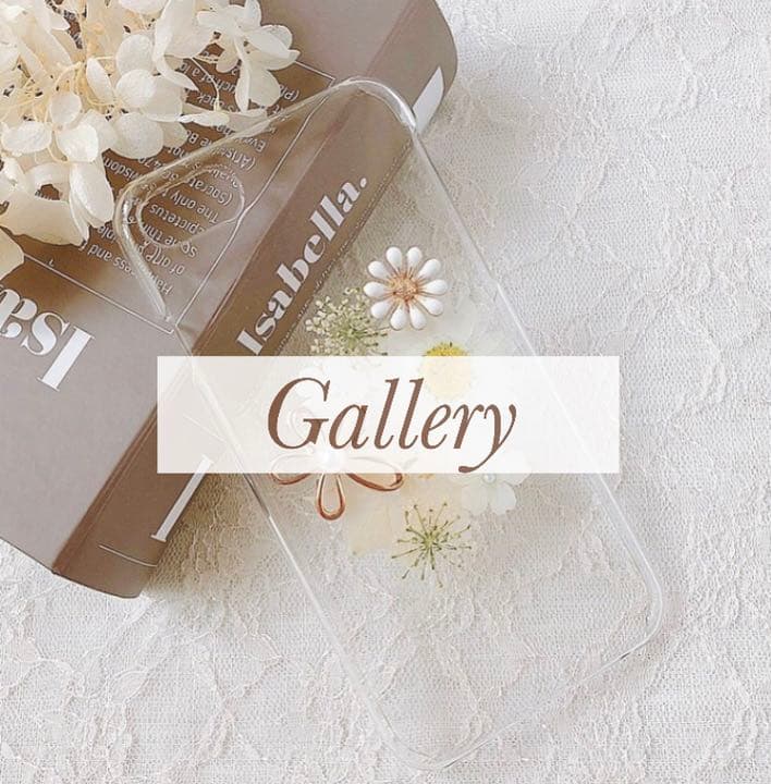 押し花スマホケース♡アートギャラリー