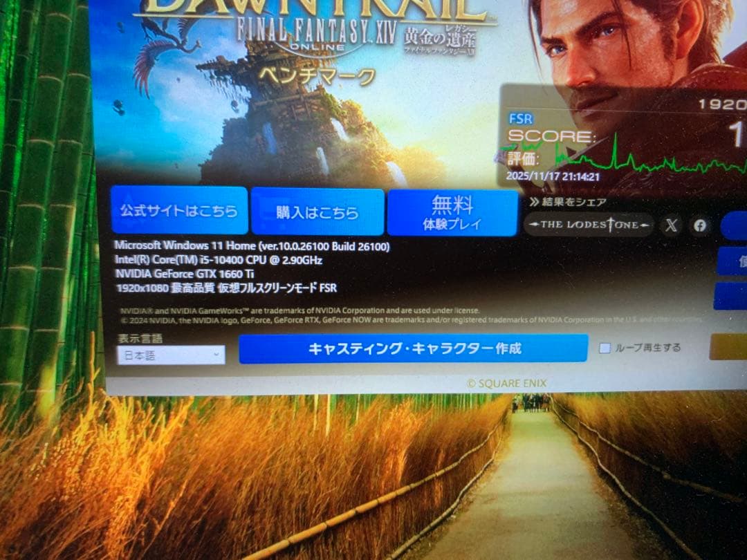 【動作品】Intel core i5 10400