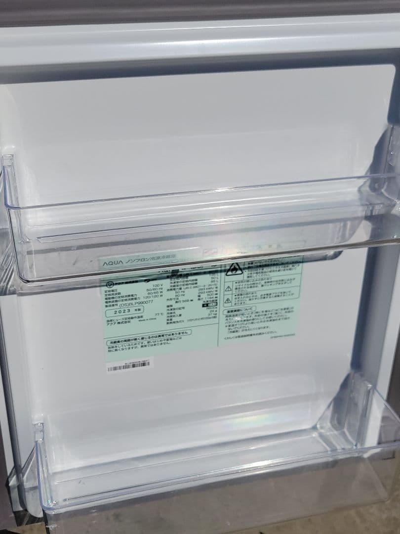 AQUA アクア 冷凍冷蔵庫 AQR-14P(DS) 135L 2023年製★