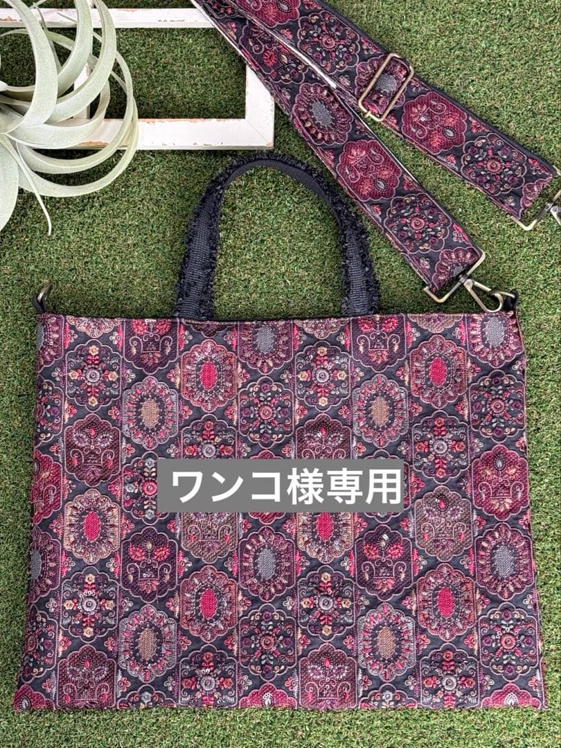 ワンコページ　ショルダー　レッスンバッグ