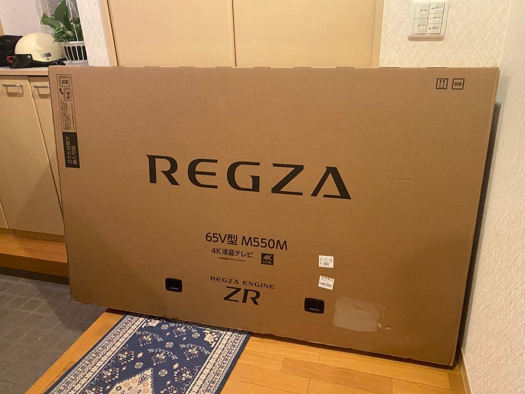 【田中】REGZA 65V型　 M550M 4K液晶テレビ