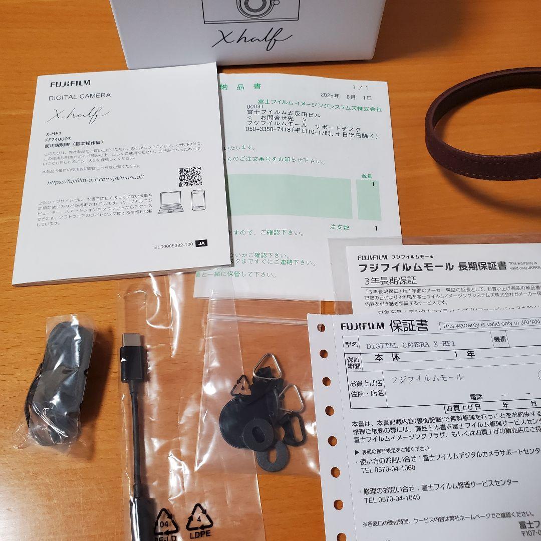 Fujifilm X-half【3年保証】