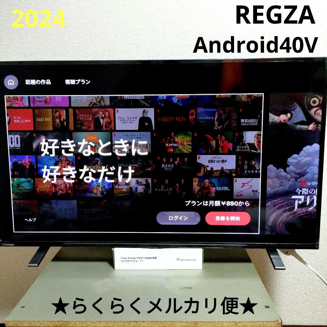 ❷TOSHIBA[2024年製品]40V34]