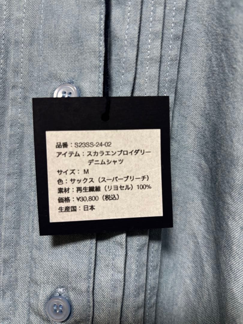 【SINME】スカラエンブロイダリー／デニム シャツ／タグ付