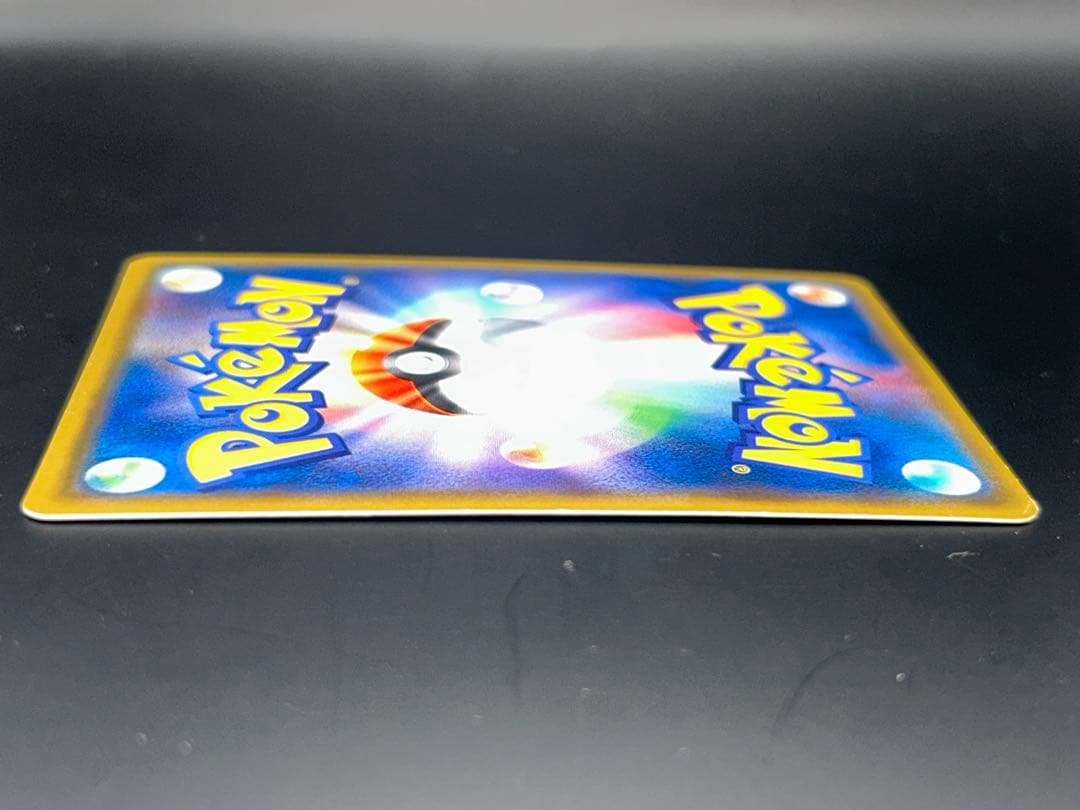 指差し　シロナ SR SM5M ウルトラムーン 070/066