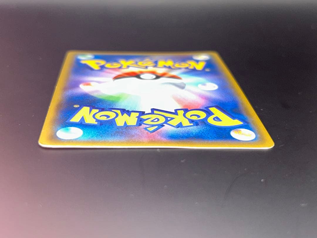 指差し　シロナ SR SM5M ウルトラムーン 070/066