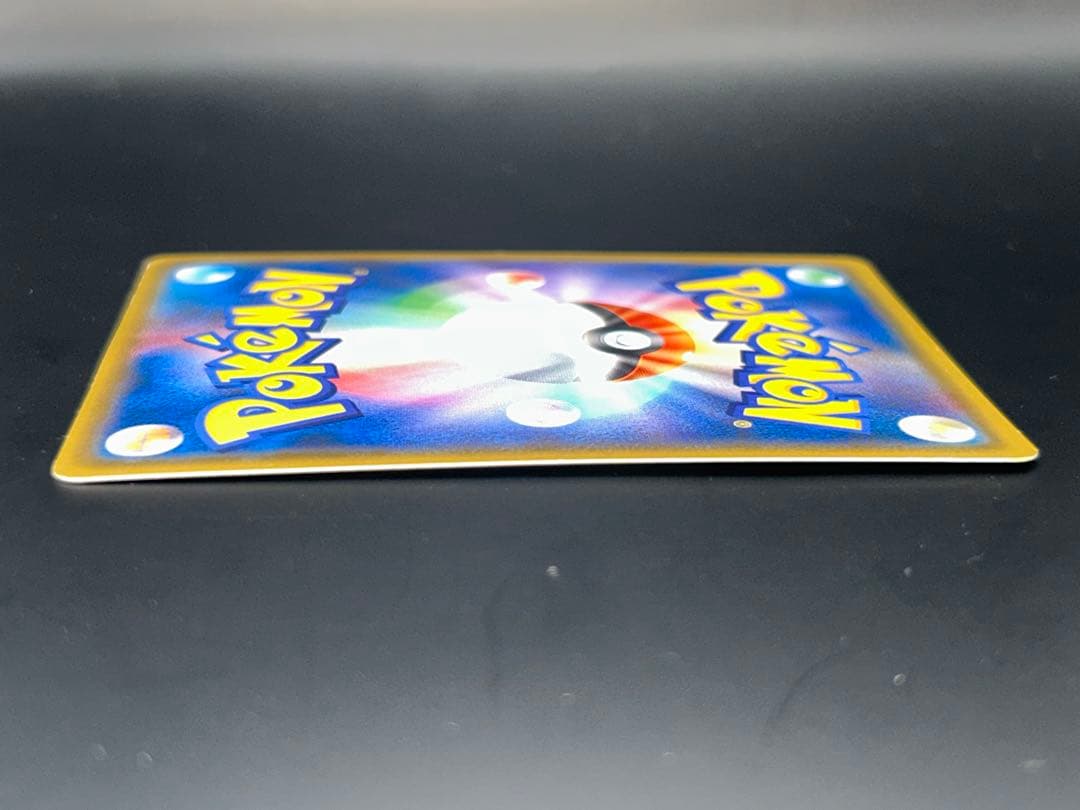 指差し　シロナ SR SM5M ウルトラムーン 070/066