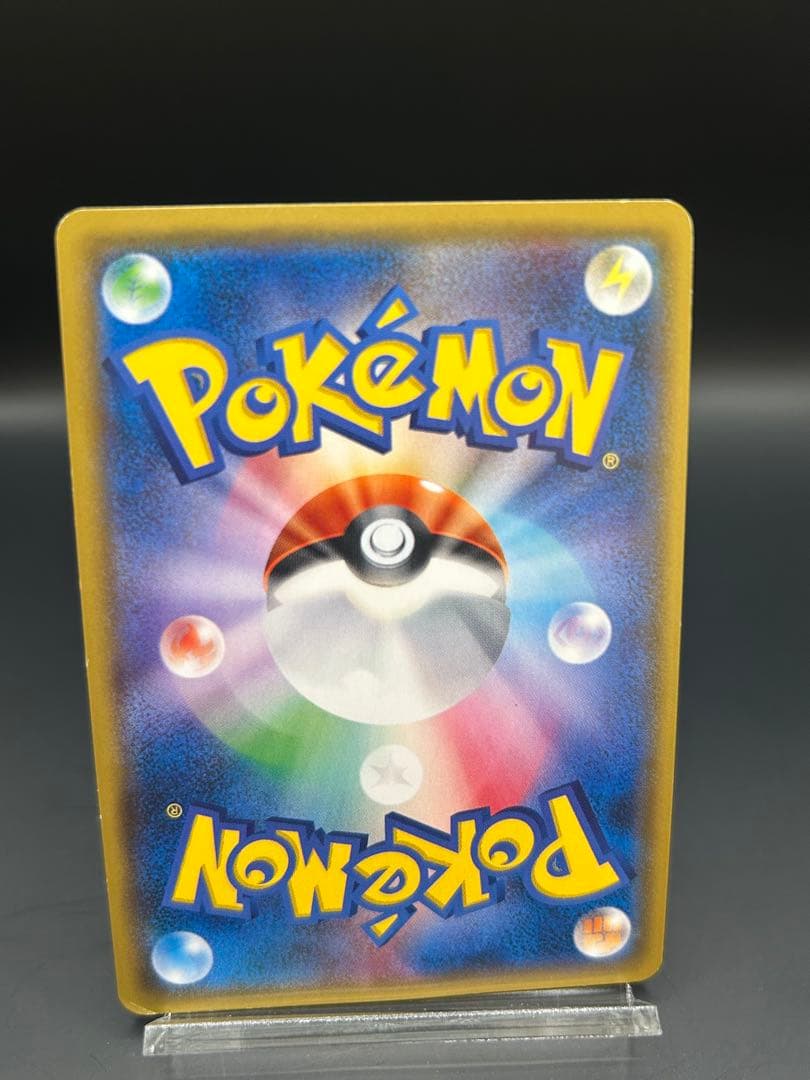 指差し　シロナ SR SM5M ウルトラムーン 070/066