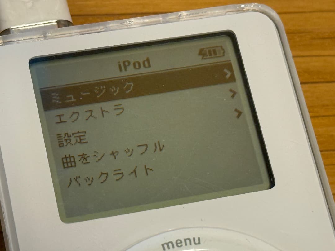 Apple iPod 初代（容量5G）完動品　傷あり