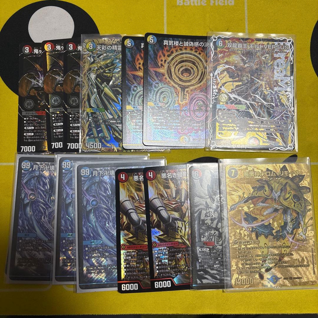 デュエルマスターズ 引退品 まとめ売り デッキ シングルカード多数