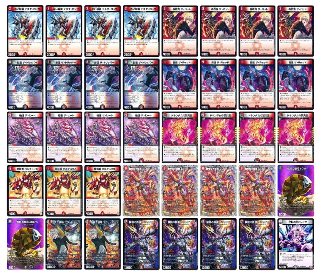 デュエルマスターズ 引退品 まとめ売り デッキ シングルカード多数