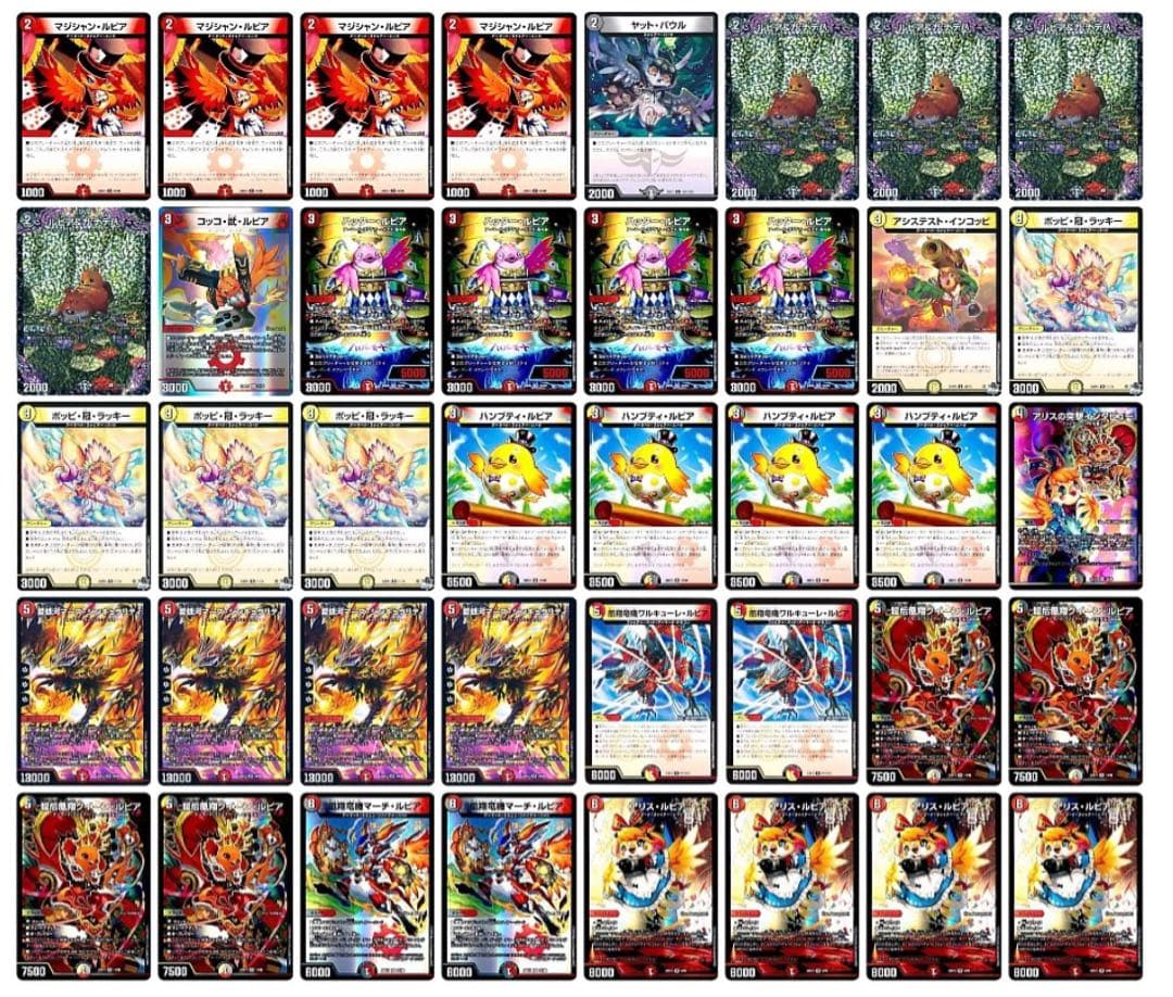 デュエルマスターズ 引退品 まとめ売り デッキ シングルカード多数