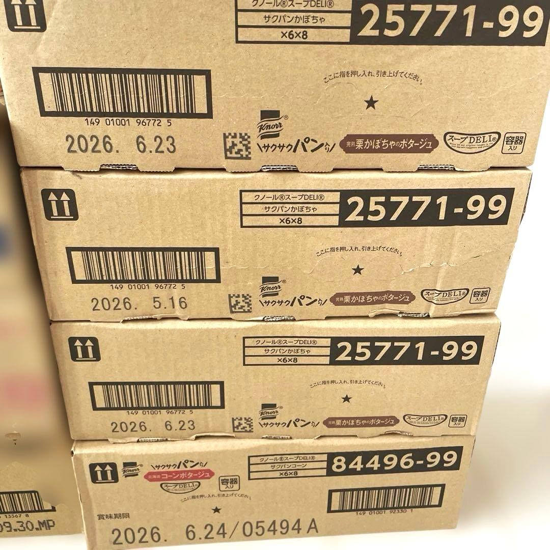 インスタント系詰め合わせ