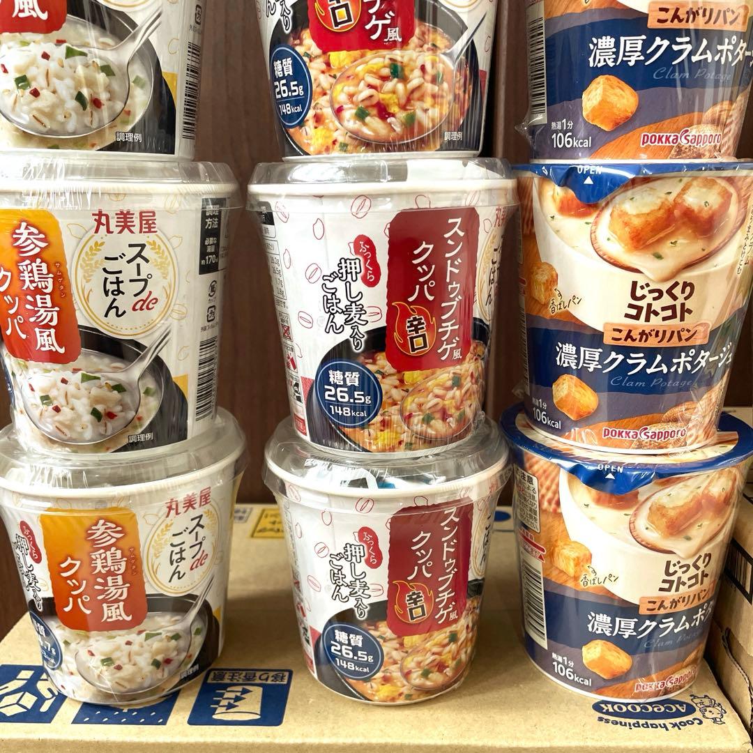 インスタント系詰め合わせ