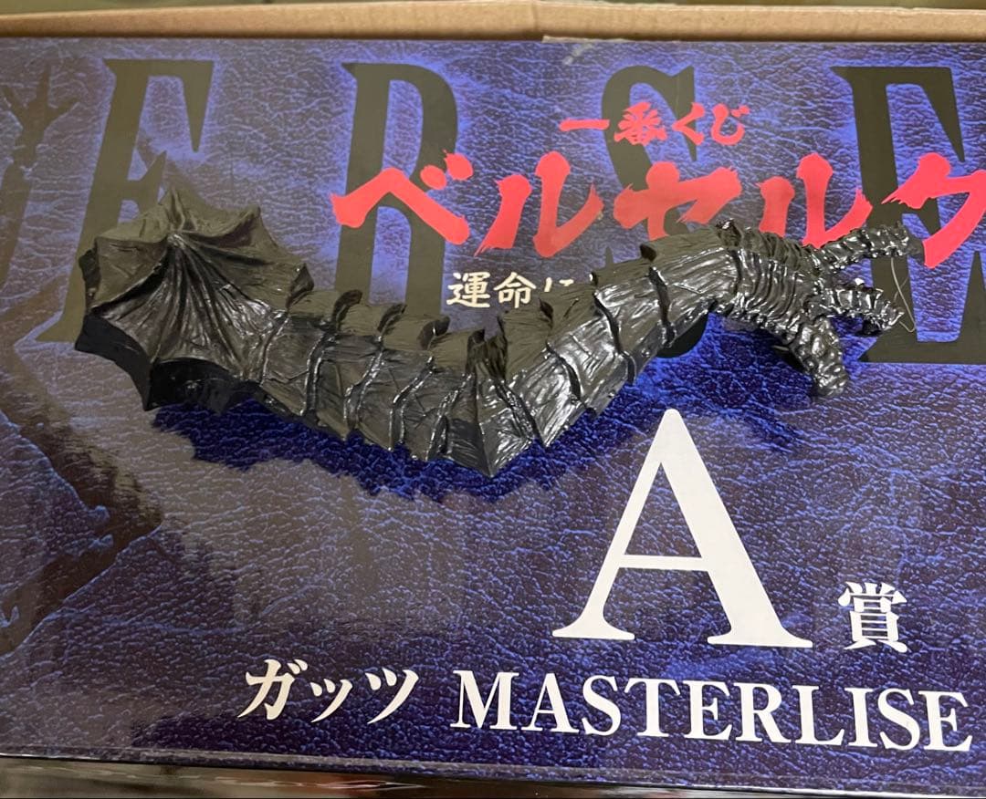 G*o様 一番くじ　ベルセルク　運命に抗う、黒い剣士 ガッツ　ドラゴンころし　A