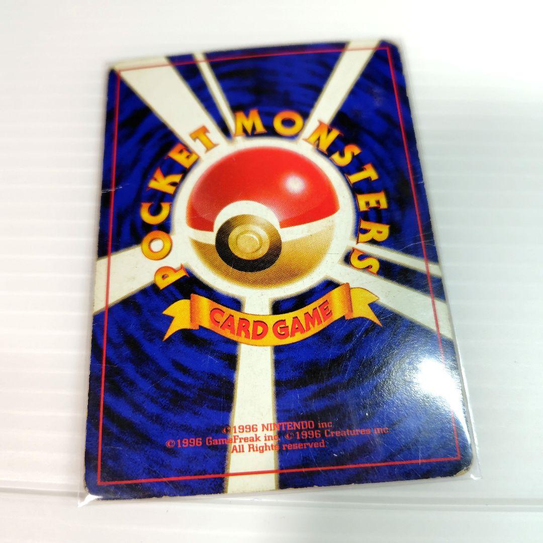 旧裏 20〜25年前★タケシデッキ タケシのサイドン 含む16枚 右下マーク無し