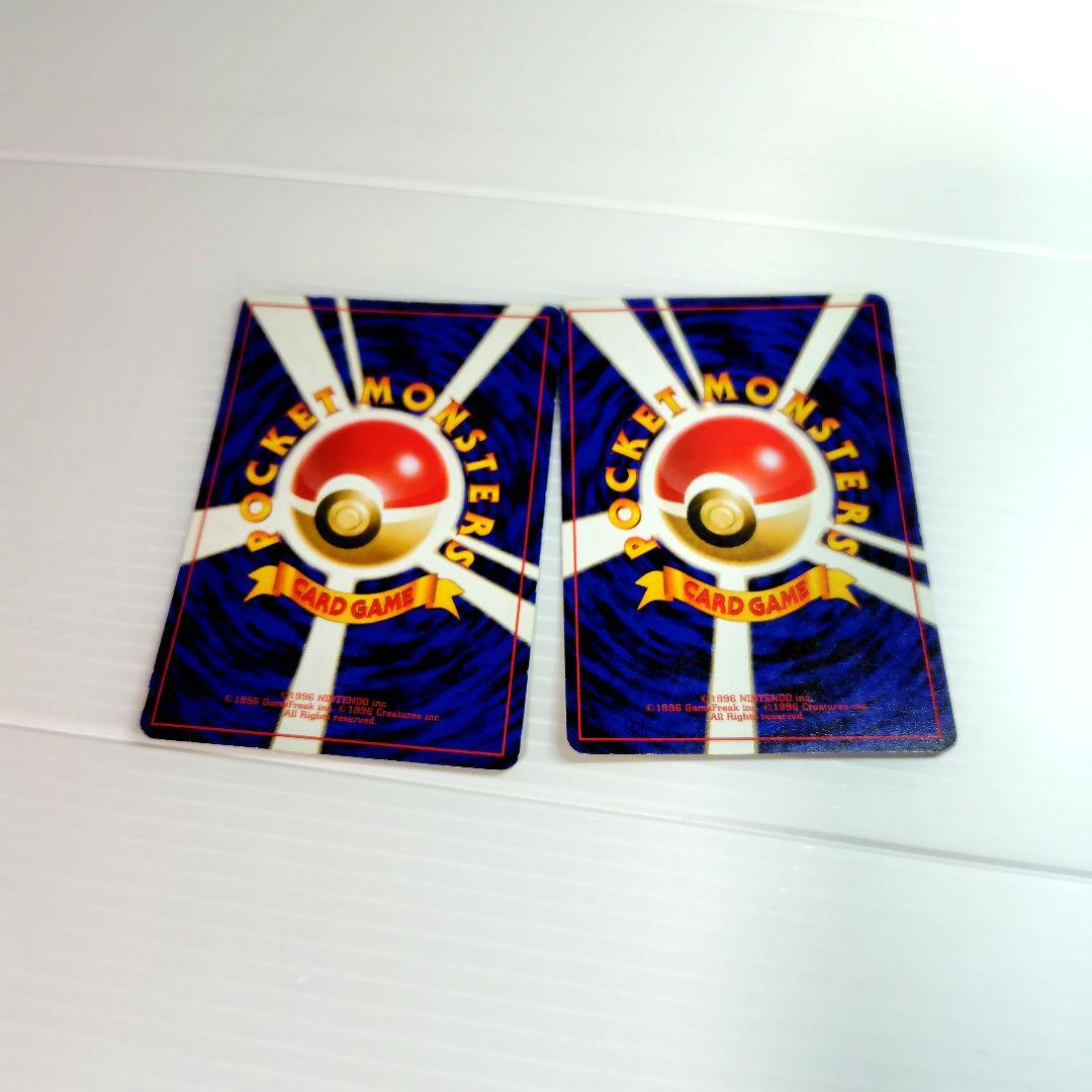 旧裏 20〜25年前★タケシデッキ タケシのサイドン 含む16枚 右下マーク無し